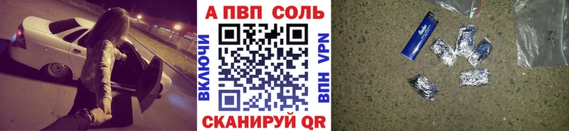 Alfa_PVP СК КРИС  где купить наркоту  Балей 
