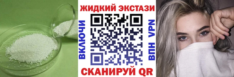 Бутират бутандиол  Балей 