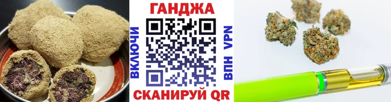 купить наркотик  Балей  Печенье с ТГК конопля 
