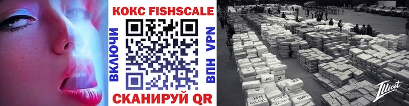 COCAIN VHQ  купить закладку  Балей 
