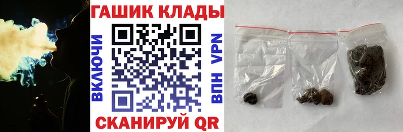 Гашиш Ice-O-Lator  купить   Балей 