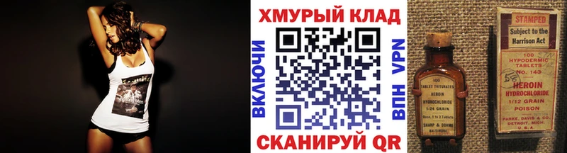 ссылка на мегу как зайти  Балей  Героин гречка  дарнет шоп 