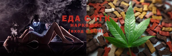 мяу мяу мука Бронницы