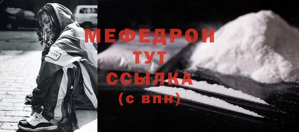 альфа пвп VHQ Бородино