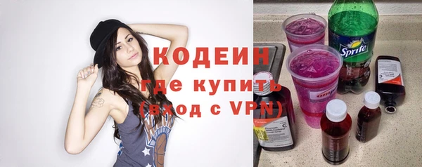 альфа пвп VHQ Нязепетровск