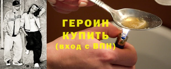 мяу мяу мука Бронницы
