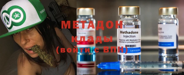 герыч Бугульма