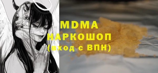 герыч Бугульма
