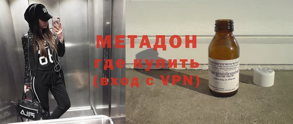 мяу мяу мука Богородицк