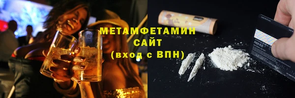 мяу мяу мука Бронницы