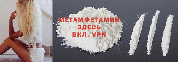 альфа пвп VHQ Бородино