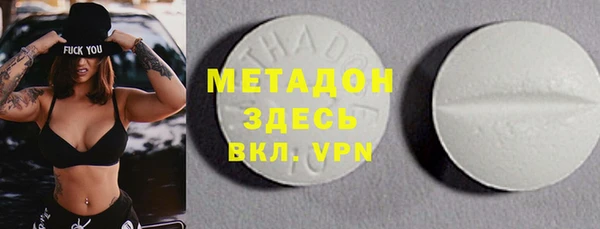 мяу мяу мука Богородицк