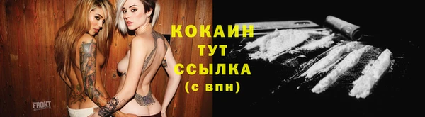 альфа пвп VHQ Бородино