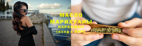 герыч Бугульма