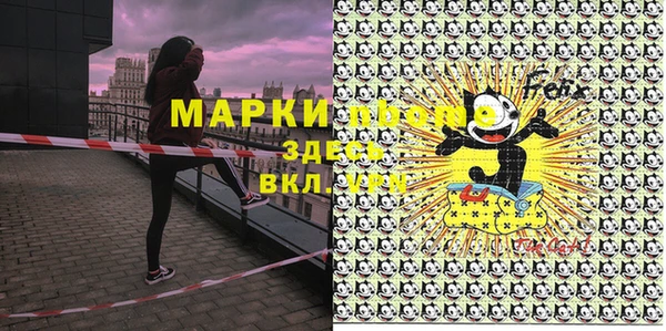 кристаллы Беломорск