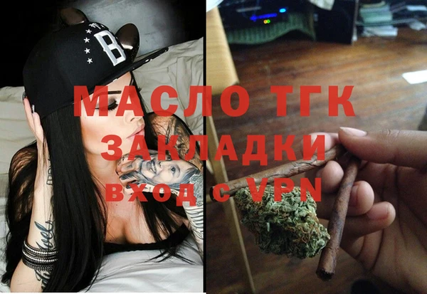 винт Богородск
