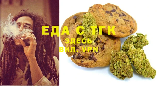 альфа пвп VHQ Бородино