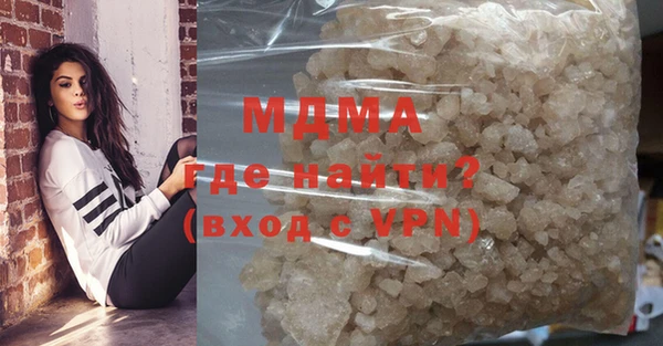 мяу мяу мука Бронницы