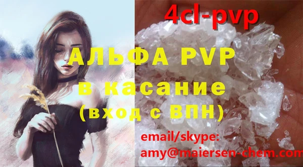 винт Богородск