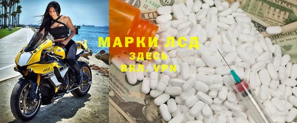 винт Богородск