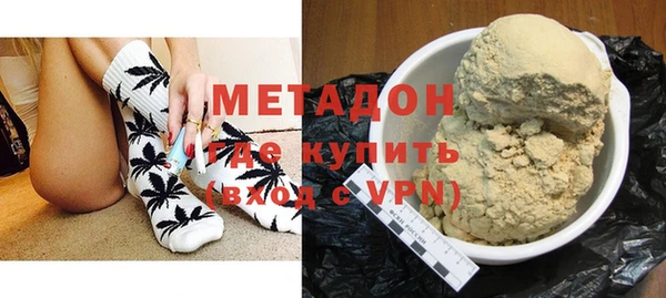 герыч Бугульма