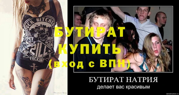 альфа пвп VHQ Бородино