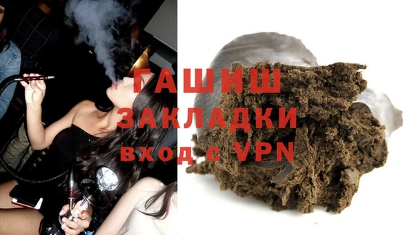MESCALINE Нефтекумск