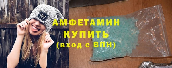 скорость mdpv Белокуриха