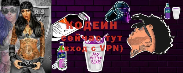 мяу мяу мука Бронницы