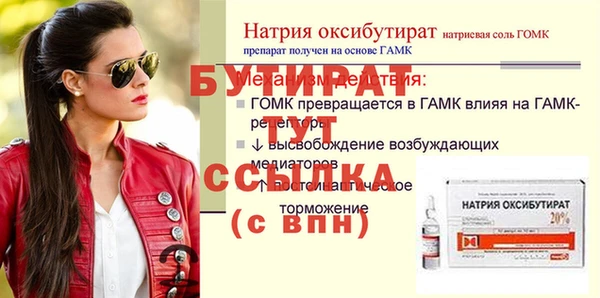 гидропоника Белоозёрский