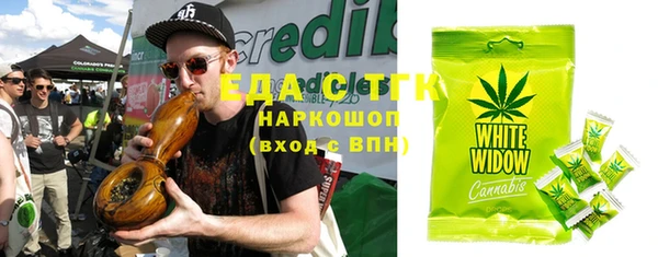 герыч Бугульма