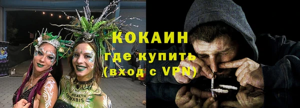 мефедрон Нефтегорск