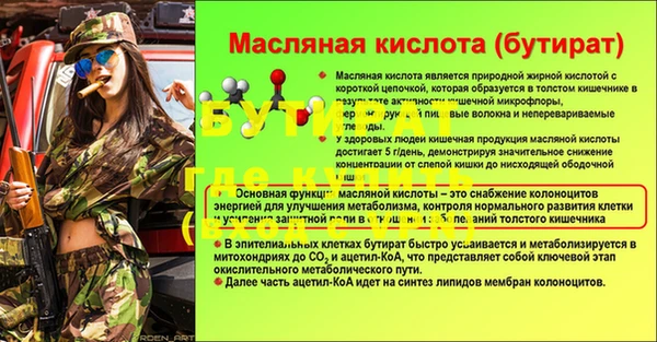 мяу мяу мука Богородицк