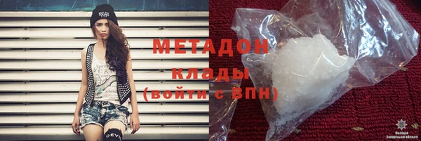 мяу мяу мука Богородицк
