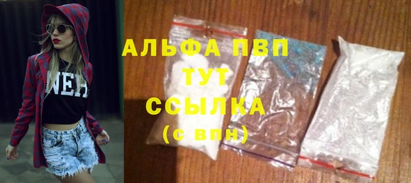 мяу мяу мука Богородицк