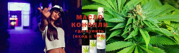 мяу мяу мука Богородицк