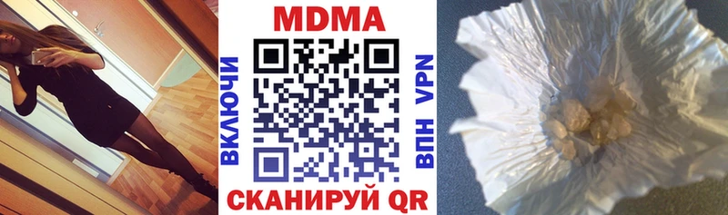 MDMA VHQ  Балей 