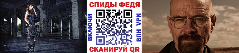 купить   Балей  Первитин винт 