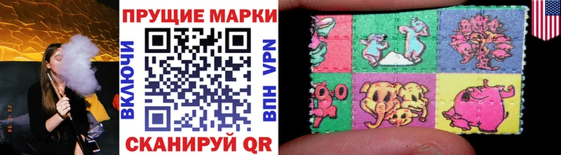 Марки NBOMe 1,8мг Балей
