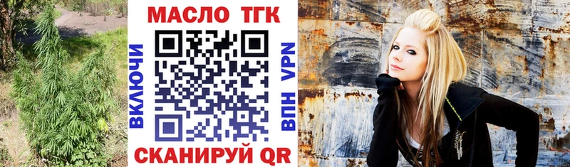 Дистиллят ТГК вейп  где купить наркоту  Балей 