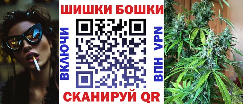 закладки  Балей  Марихуана Bruce Banner 